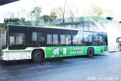 长沙公交车车身广告重现,你怎么看