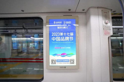 重回火辣的长沙，中国品牌节广告点亮星城地铁