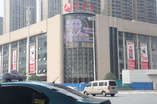 长沙好润佳超市LED广告屏 雨花区商业新亮点