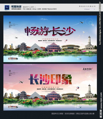 长沙广告设计 创意与实用的完美结合