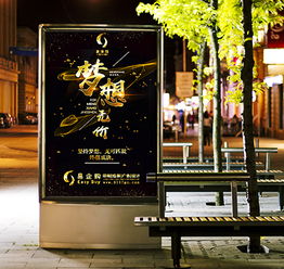 长沙广告灯箱制作优选 易泽创包装制作加工厂，定制惊喜来袭