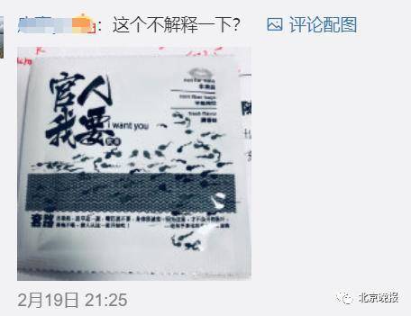 杯上广告词被指侮辱女性,茶颜悦色再发道歉声明