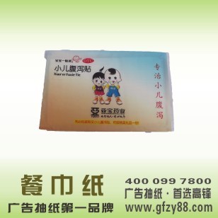 长沙广告餐巾纸批发与价格指南 选择高锋纸业，尽享优质服务