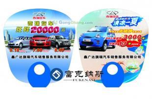 长沙PP塑料扇子定制与广告扇印刷服务详解