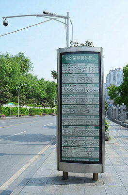 外地网友长沙一日游 “呷”同学少年 美食、青春与城市记忆的交织